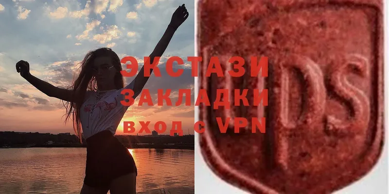 ЭКСТАЗИ MDMA  Благовещенск 