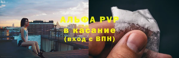 mdpv Волосово