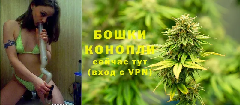 Канабис Ganja  Благовещенск 